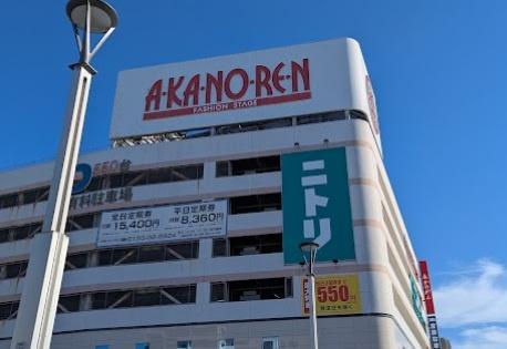 グランディール新瑞橋(ニトリあかのれん新瑞橋店)
