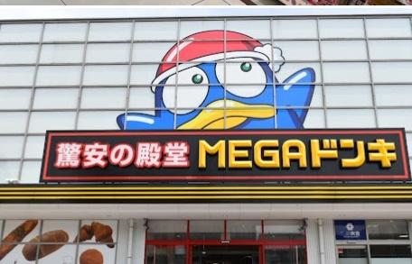 グランディール新瑞橋(MEGAドン・キホーテUNYアラタマ店)