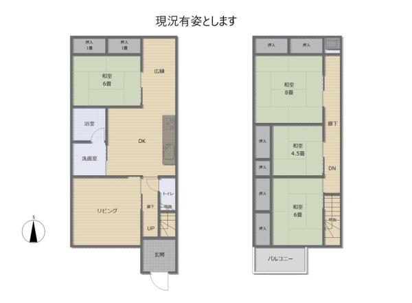 名古屋市中村区千原町の中古一戸建て