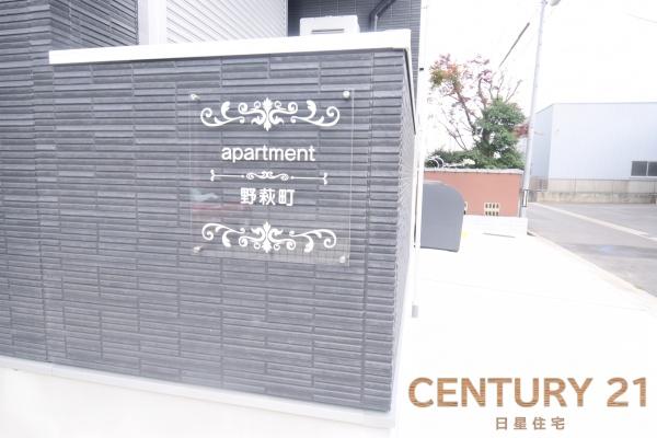 ａｐａｒｔｍｅｎｔ野萩