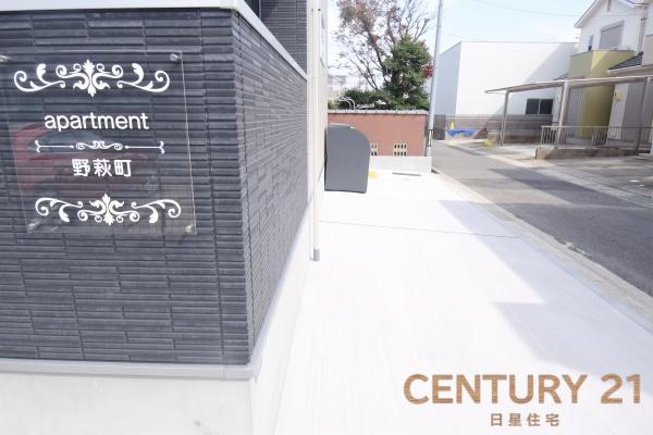 ａｐａｒｔｍｅｎｔ野萩