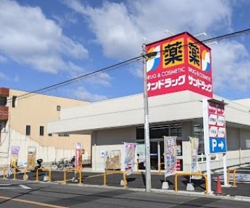 シェソワ黒川(サンドラッグ大杉店)