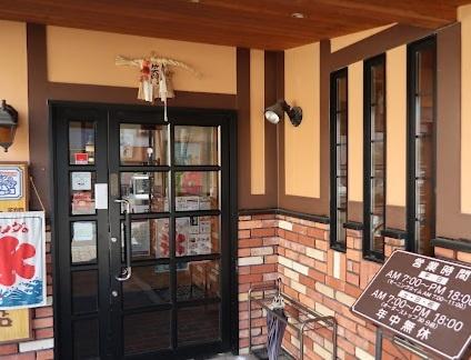 ＮＯＶＥＬ　ＫＵＲＯＫＡＷＡ(コメダ珈琲店尼ヶ坂店)