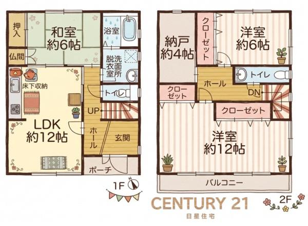 名古屋市西区比良３丁目の中古一戸建て