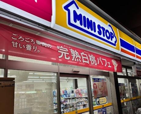 名古屋市千種区城山新町２丁目の土地(ミニストップ覚王山駅前店)