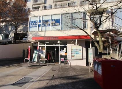 名古屋市千種区城山新町２丁目の土地(名古屋末盛郵便局)