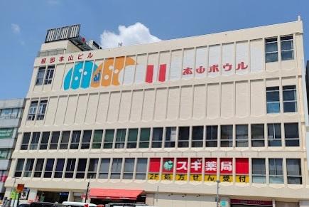 名古屋市千種区朝岡町３丁目の土地(マックスバリュ本山店)