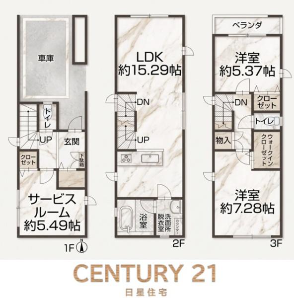 名古屋市西区児玉２丁目の中古一戸建て