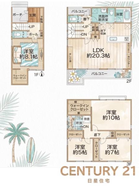 名古屋市熱田区二番２丁目の中古一戸建て