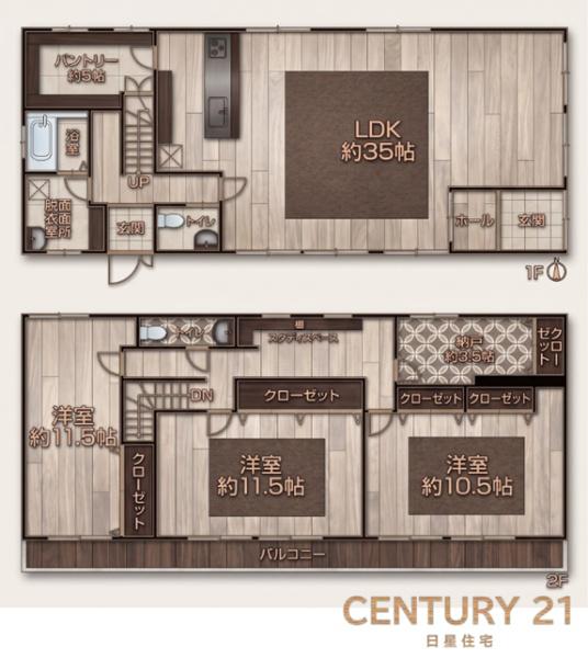 名古屋市名東区八前３丁目の中古一戸建て