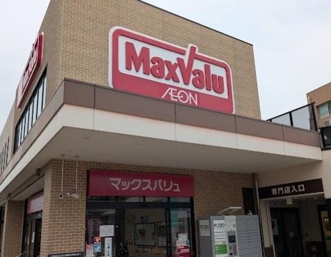 名古屋市名東区八前３丁目の中古一戸建て(マックスバリュ一社店)