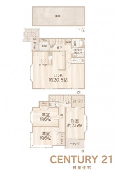名古屋市名東区大針２丁目の中古一戸建て
