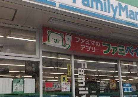 名古屋市名東区大針２丁目の中古一戸建て(ファミリーマート名東極楽店)
