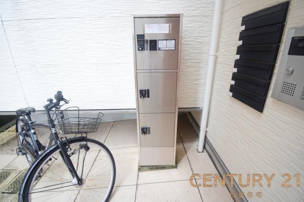 グランティックコパン