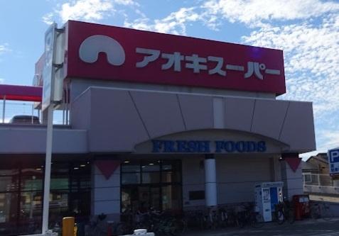 中川区万場の新築戸建て　２号棟(アオキスーパー八田店)