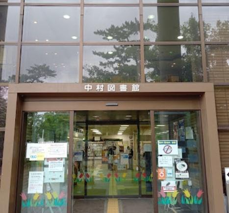 中川区万場の新築戸建て　２号棟(名古屋市中村図書館)
