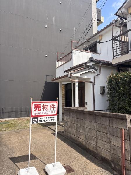 中村区千原町の売土地