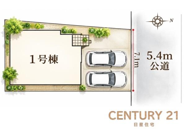 中村区角割町の新築戸建て