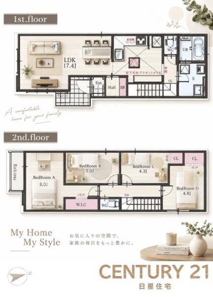 中村区日ノ宮町の新築戸建て　1号棟