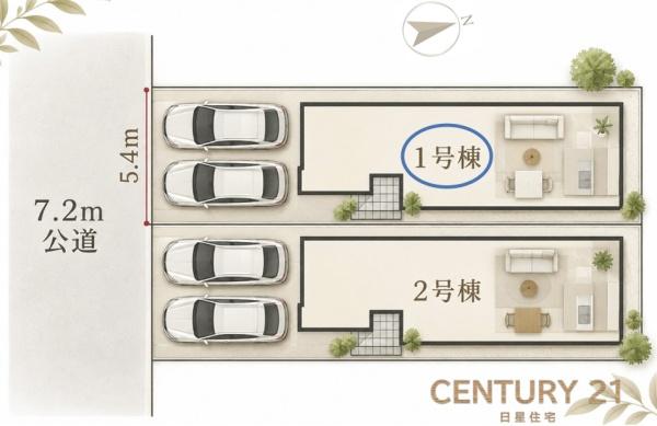 中村区日ノ宮町の新築戸建て　1号棟