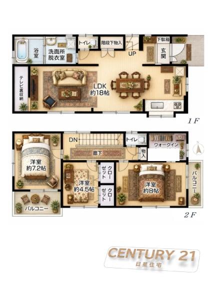 熱田区一番の中古戸建て
