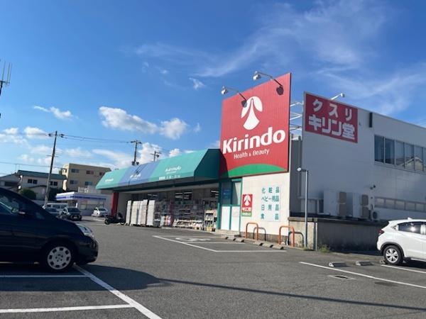 南五葉5丁目戸建て B号地(キリン堂西鈴蘭台店)