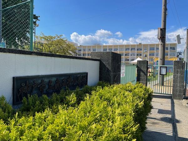 南五葉5丁目戸建て B号地(神戸市立南五葉小学校)