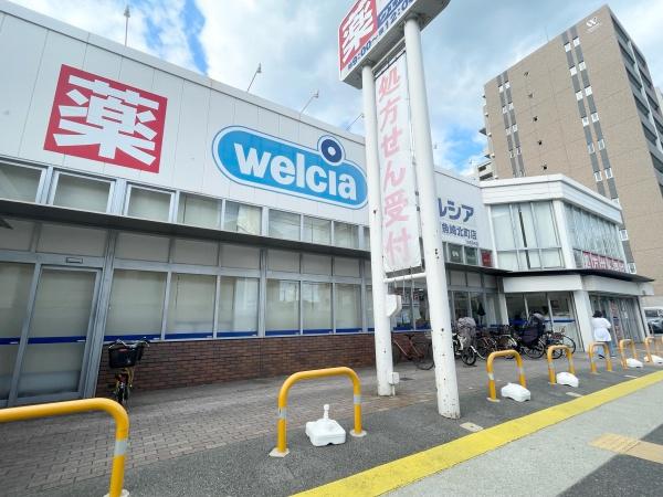 ワコーレステラ魚崎北町(ウエルシア神戸魚崎北町店)