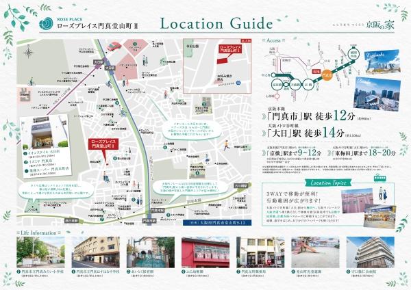 門真市堂山町の新築一戸建
