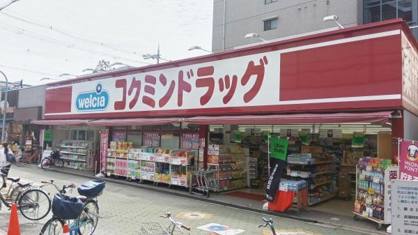 門真市上野口町の新築一戸建(コクミンドラッグ大和田店)
