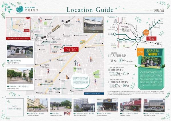 門真市上野口町の新築一戸建