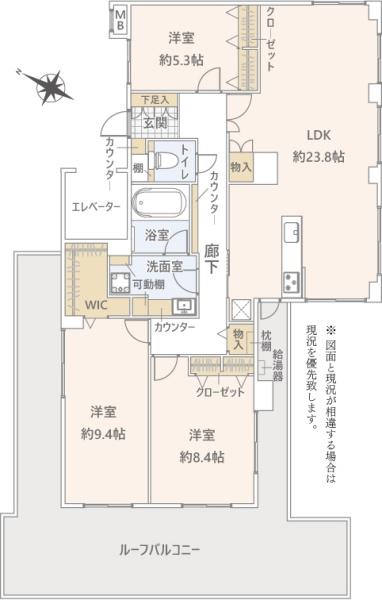 ルネ本山南