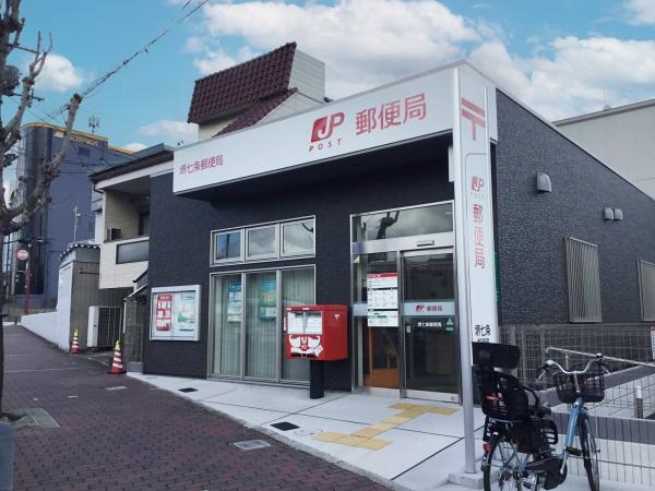 堺市堺区七条通の中古一戸建て(堺七条郵便局)
