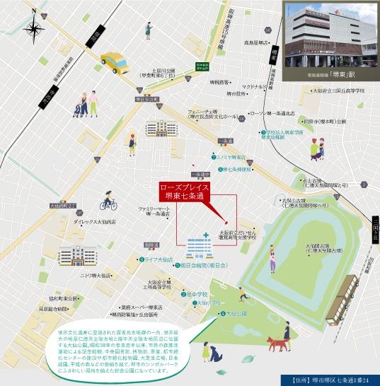 堺市堺区七条通の中古一戸建て