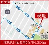 堺市堺区七条通の中古一戸建て