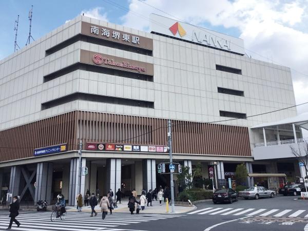 堺市堺区七条通の中古一戸建て(堺東駅)