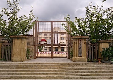 モンセーヌ住吉川公園1番館(神戸市立魚崎小学校)