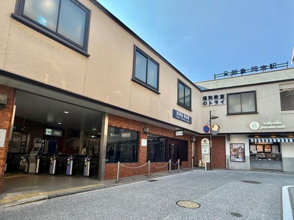 神戸市東灘区西岡本1丁目の新築一戸建(阪急「岡本」駅)