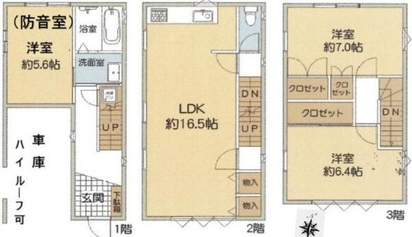 神戸市東灘区田中町３丁目の中古一戸建
