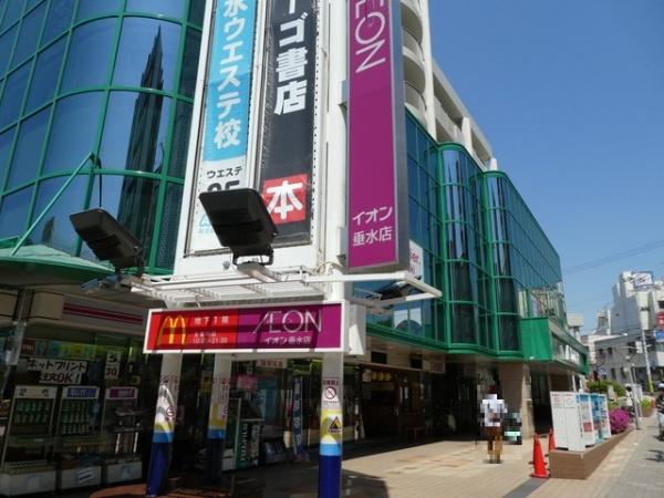 神戸市垂水区高丸2丁目の新築一戸建(イオン垂水店)