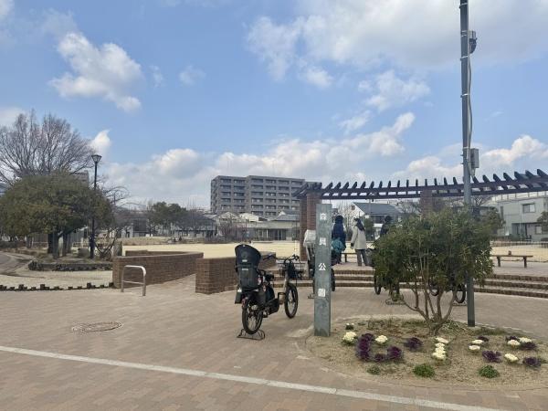 パークプラザ香枦園(森具公園)