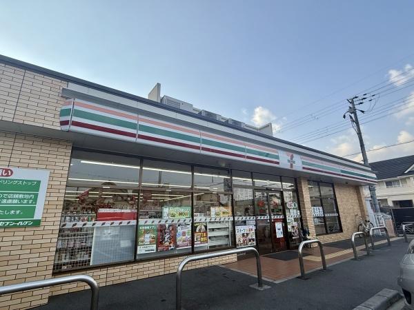 芦屋伊勢町ハウス(セブンイレブン　芦屋呉川町店)