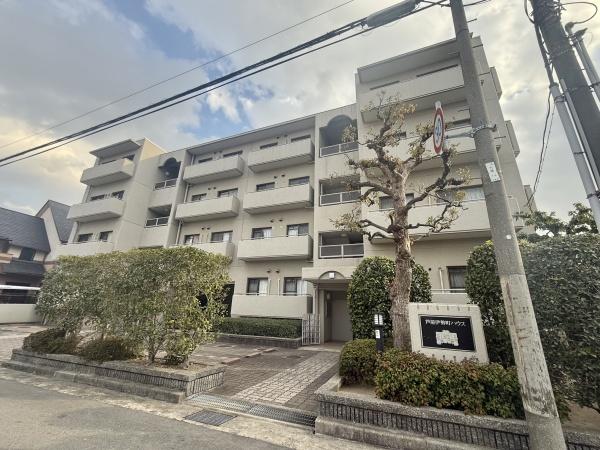 芦屋伊勢町ハウス