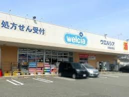 ヴェルビュ川西(ウェルシア川西加茂店)