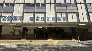 ライオンズマンション雲雀丘花屋敷(雲雀丘花屋敷駅(阪急宝塚本線))