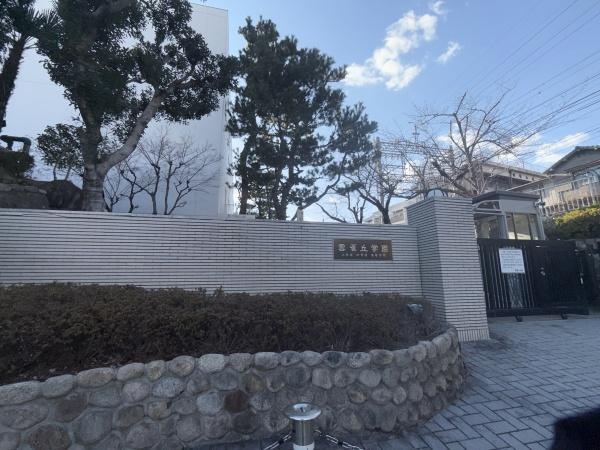 ライオンズマンション雲雀丘花屋敷(私立雲雀丘学園高校)