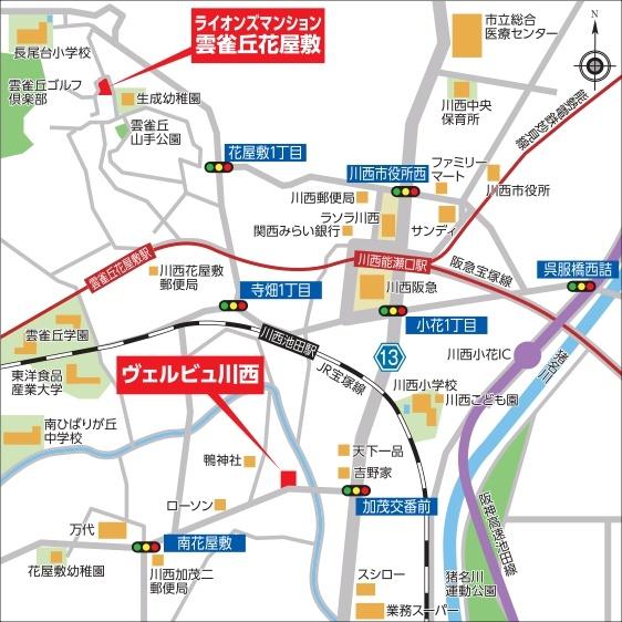 ライオンズマンション雲雀丘花屋敷