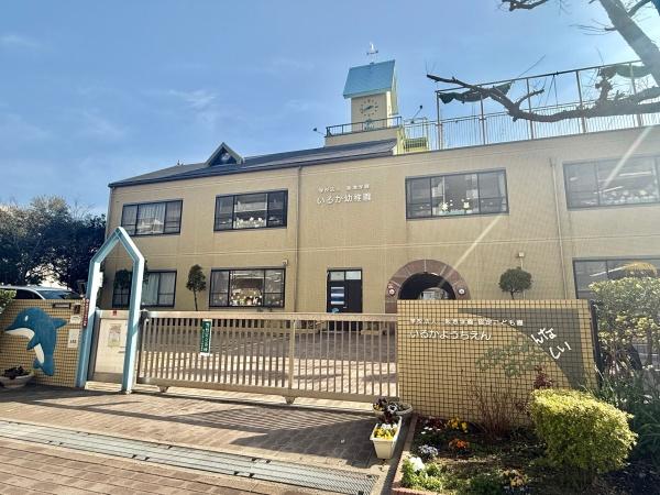 西宮マリナパークシティ海のまち４番館(いるか幼稚園)