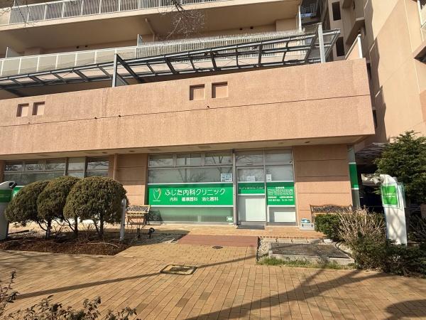 西宮マリナパークシティ海のまち４番館(ふじた内科クリニック)