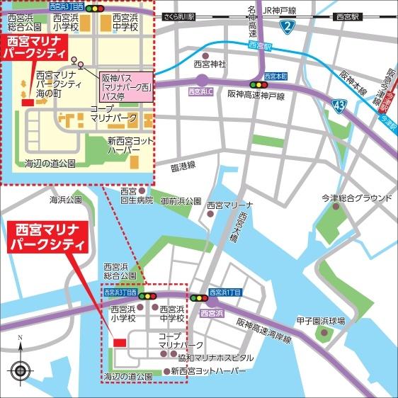 西宮マリナパークシティ海のまち４番館
